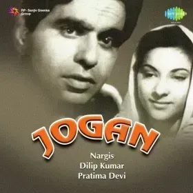 Mat Ja Mat Ja Jogi Cover