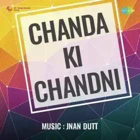 Jab Teri Yaad Aati Hai Cover