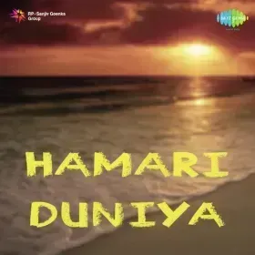 Chanda Ki Chandni Ho Piya Cover