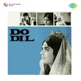 Din Din Joban Dhalta Jaye Cover