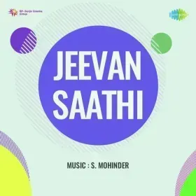 Aha Bahar Leke Aai Qarar Cover
