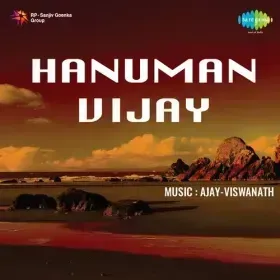 Chanda Ki Sundarta Cover