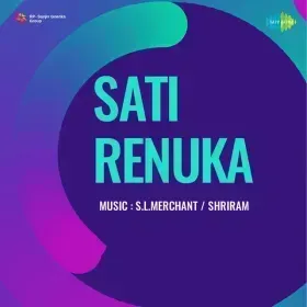 Hay Re Kismat Ki Yeh Kahani Cover