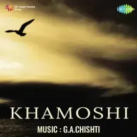 Woh Sham Kuchh Ajeeb Thi Cover
