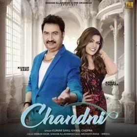 Tere Mere Honthon Pe - Mitwa Cover