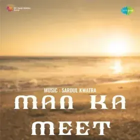 Nigahon Se Kahti Hai Dil Ke Fasane Cover