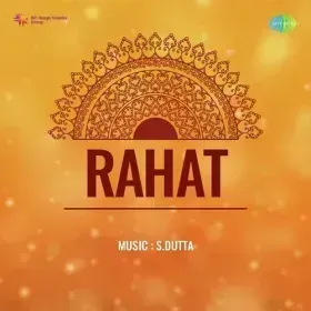 Sau Sau Nach Nachaye Jawani Hay Cover