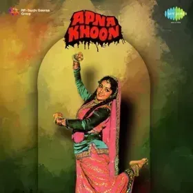 Jane Se Pahle Cover