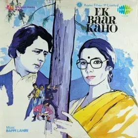 Yeh Zindagi Char Din Ki Cover