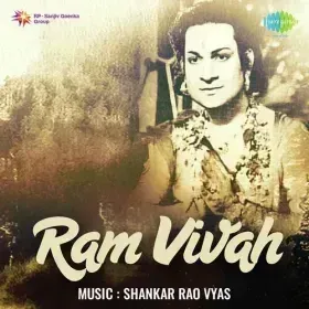 Dhannya Hai Avadhpuri Cover