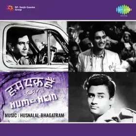 Hum Jaag Uthe Hai Sokar Cover