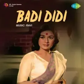 Payal Bajati Chali Ho Kahan Cover