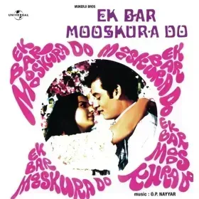 Savere Ka Suraj Cover