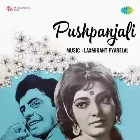 Chunri Dhalakne Lagi Thodi Thodi Cover