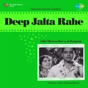 Dekhoji Ras Le Gaye Cover