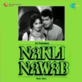 Hum Diwane Tere Dar Se Cover