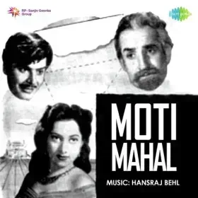 Jab Teri Meri Cover