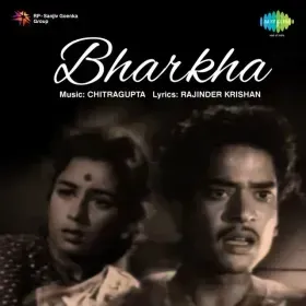 Woh Door Jo Nadiya Behti Hai Cover