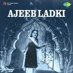 Chupchap Chala Ja Door Cover