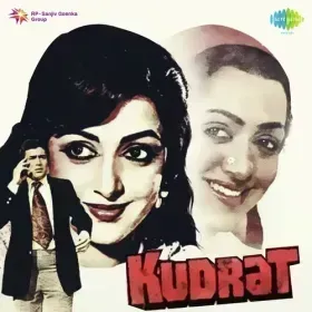 Sajti Hai Yun Hi Mehfil Cover