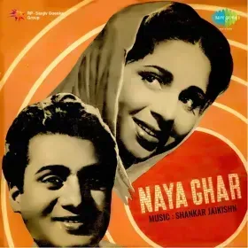 Lo Aaye Hain Cover