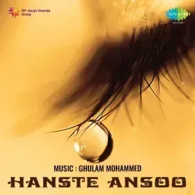Dil Toot Ke Bola Cover