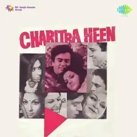 Daga Beiman Dai Gaya Cover