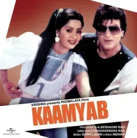 Ek Baar Dekha To Cover