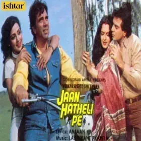 Unpe Sadke Dilon Jaan Cover