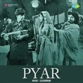 Ek Hum Aur Doosre Tum Cover