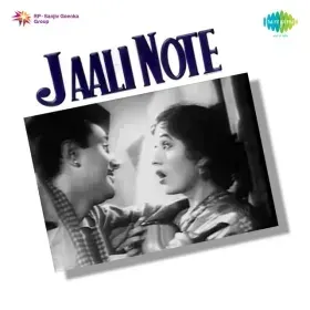 Dil Hai Aapka Huzoor Lijiye Cover