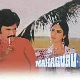 Chikni Chikni Kawal Jaisi Teri Jawani Cover