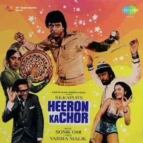 Yeh Jawani Hai Meri Jaan Cover