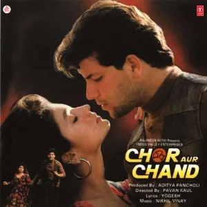 Sapno Mein Aana Dil Mein Samana Cover