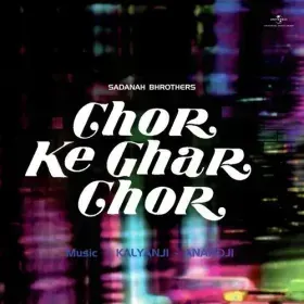 Gali Gali Mein Ghuskar Cover