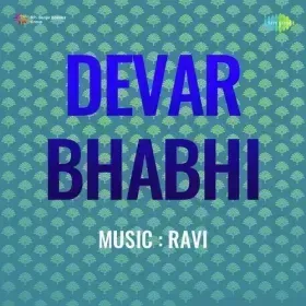 Chori Chhup Jaye Cover
