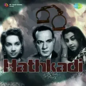 Haye Jaoon Kahan Cover