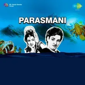 Mere Dil Mein Halki Si Cover