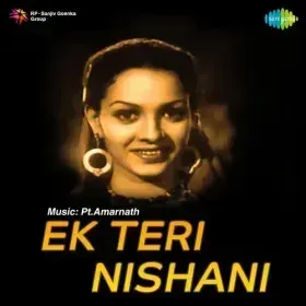 Teri Qafir Jawani Ko Cover