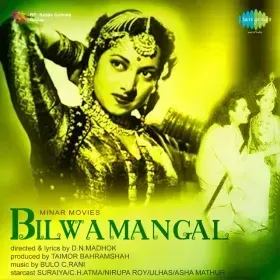 Chubh Gaye Do Naina Matwale Cover