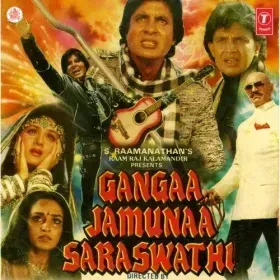 Ek Ek Ho Jaye Cover