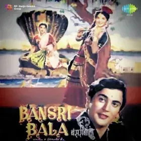 Maa Teri Mamta Kitni Pyari Cover