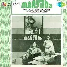 O Sajna Dhol Jani Cover