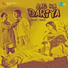 Rut Barkha Ki Aayi Cover