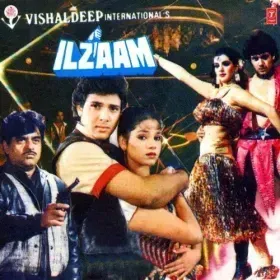 Da Da Dadai Dadai Cover