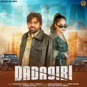 Aasman Se Zamin Pe Utara Cover