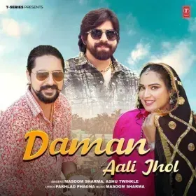 Daman Aali Jhol Cover