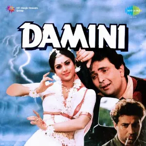 Bin Sajan Jhoola Jhulu Cover