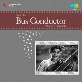 Man Men Tere Kya Hai Bata De Cover
