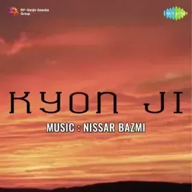 Na Paisa Ladaya Na Taqat Ladai Cover
